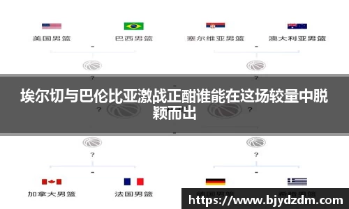 beat365中国在线体育平台