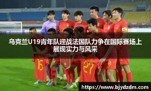 beat365中国在线体育平台